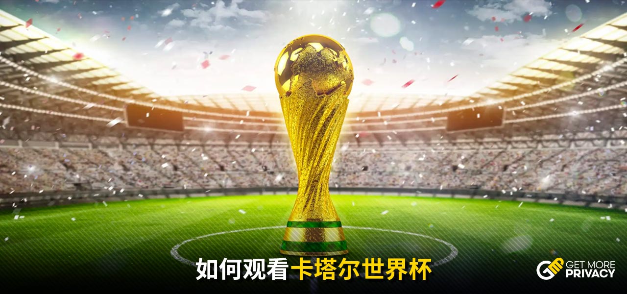 进而成功淘