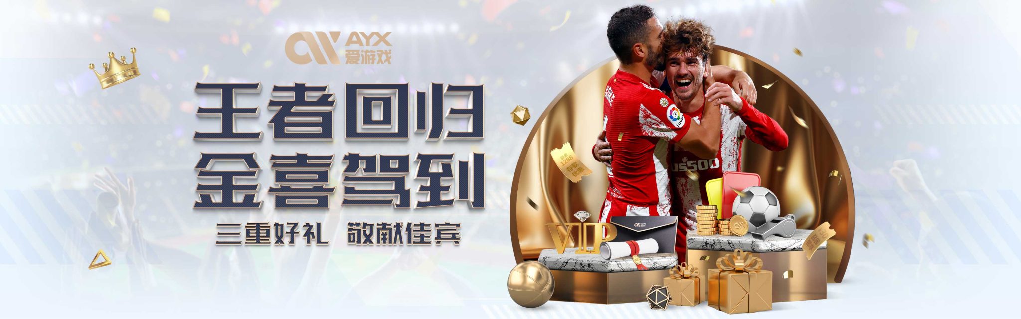 一份优秀的